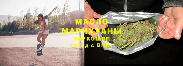 гашишное масло Верхний Тагил