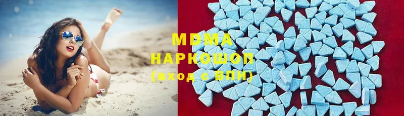 MDMA crystal  наркотики  Кохма 